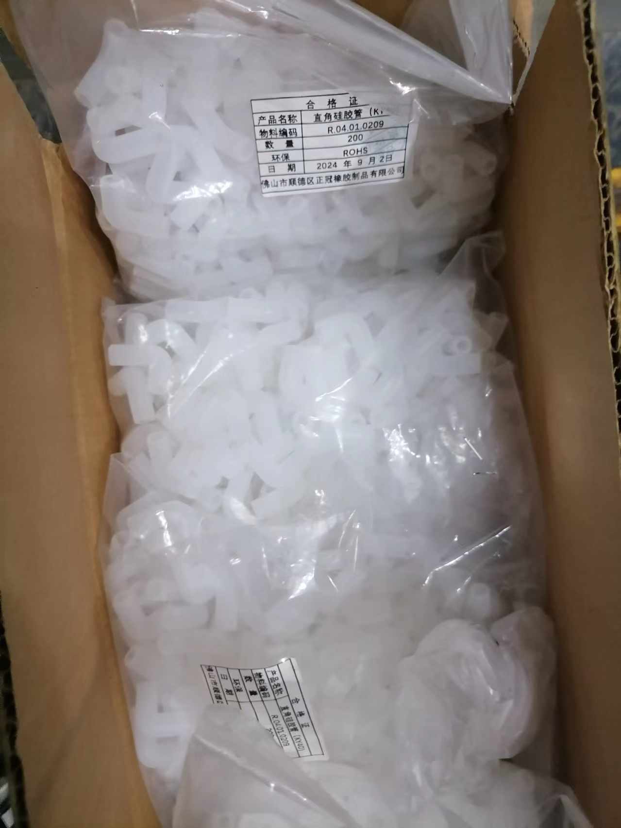 gummiprodukter