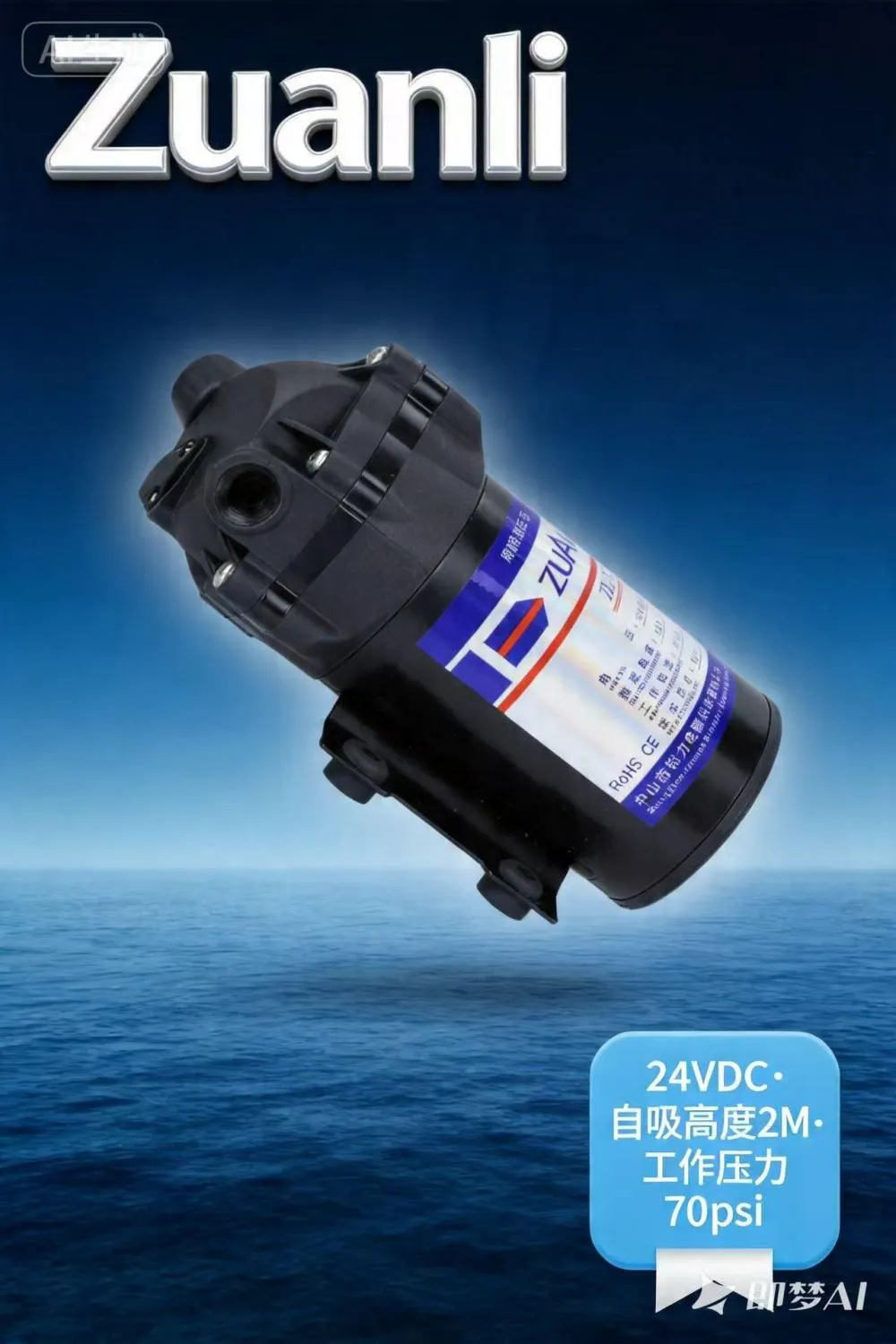 Idag containerladdning Zuanli Water Purifier Booster Pump Exportleverans!